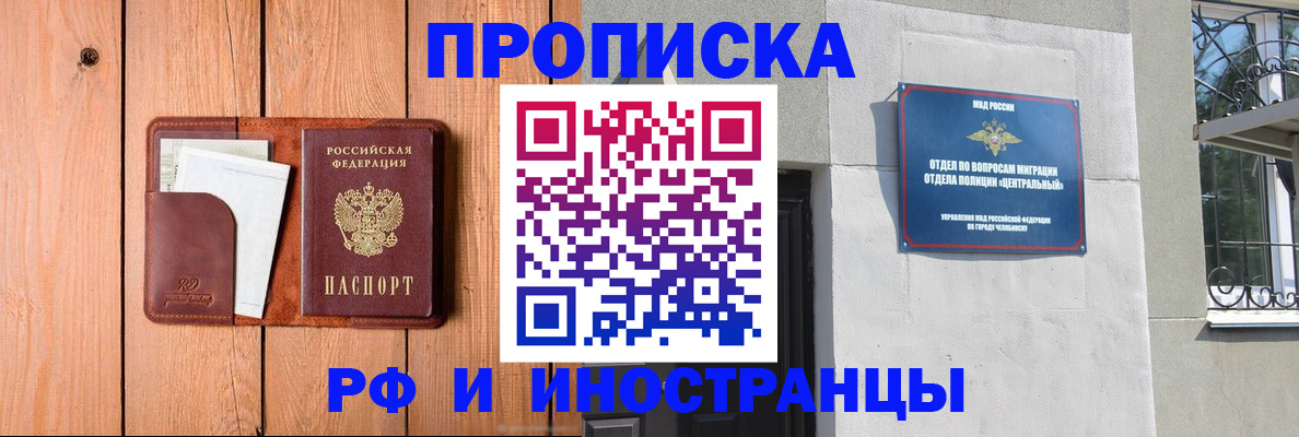 форма 3 в Курганской области